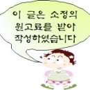 방갈로펜션 | 백무동계곡펜션 자연 속 힐링! 백무동지리산방갈로펜션 후기