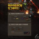 쎈PC방 이미지