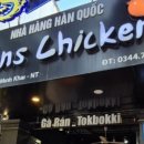 본스치킨 이미지