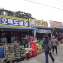 요셉목장 이미지