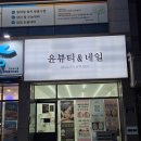 봉곡동015 이미지