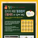 청년참치 네이버블로그