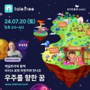 트리테일 네이버블로그