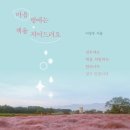 사랑방한의원 이미지