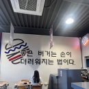 바그 | 파주 햄버거 맛도리 바그 운정점 내돈내산 후기
