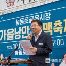 능동로골목시장 이미지