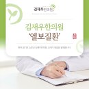 회룡한의원 이미지
