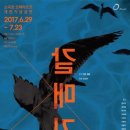 오떼아뜨르 네이버블로그