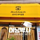시스템어닝·천막
