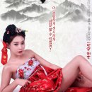 어우동 - 구미시 경은로 72 | 어우동