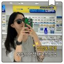 신암동안경 대구에서 가성비 안경집 찾는다면 무조건 오늘의안경 대구신암점