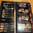 마산 합성동 맛집 "노군꼬치" 노군모듬꼬치 주문후기