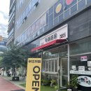 24시 카페 몽몽 | [양산, 물금] 애견 동반 24시 카페 몽몽