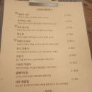 사보리하우스