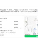 신한은행독산지점 이미지