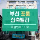 윗소사어린이공원 이미지