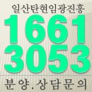 호수임광아파트 이미지