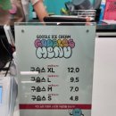 구슬스 홍대점 이미지