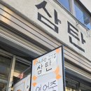 종약국