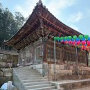 보광사 | 파주 보광사 :: 봄이 오는 느낌이 참 예뻤던 천년고찰