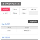 강형숙공인중개사사무소 이미지