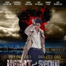 SIKcret Weekend Greetings - Heart and Seoul Movie Poster 이미지