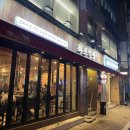 [학동] 화포식당 논현점 내돈내산 후기