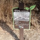 고양누리길 14코스 바람누리길 이미지