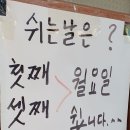 이가네짬뽕국밥 이미지