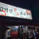 노원-상계-2743 이미지