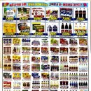 우리 홈 마트 이미지
