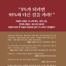 &#34;오케팅&#34; 저서 소개
