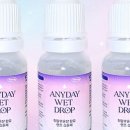 전주안과의원 이미지