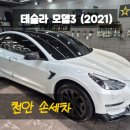 민타카디테일링