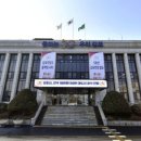 김포시청 이미지