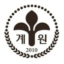 계원예술고등학교 네이버블로그