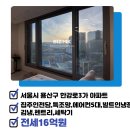 영파크공인중개사사무소 이미지