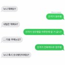 효주공방 | 오늘만 버티고 주말 또 작살나게 노세요 !