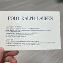 [폴로 랄프 로렌] 남성 풀집업 꽈배기 스웨터 L사이즈 선물후기💙(feat. 대구신세계백화점)