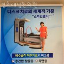 경희대성한의원 이미지