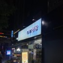 생활용품할인전문점 블루영 | 인천 서구 생활용품 전문점 다이소보다 저렴한 곳 온생활