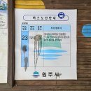 토종성황림마을 이미지