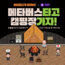 온웍스