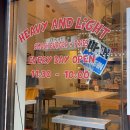 헤비 앤 라이트 이미지