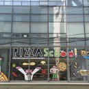 스쿨에이드 | 청담 피자스쿨 신메뉴 콘치즈피자 드디어 맛본 후기