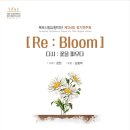 교향악단 제124회 정기연주회 이미지