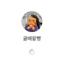 다리골천 이미지
