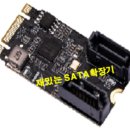 메인보드 SATA 포트 부족 해결 PCIE SATA 확장 포트 추가 추천 호환성 사용 후기