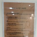 다가옴 | 부천 시청 요가학원 요가다가옴 초보도 가능한 수업 후기