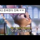Shakira - Try Everything 이미지